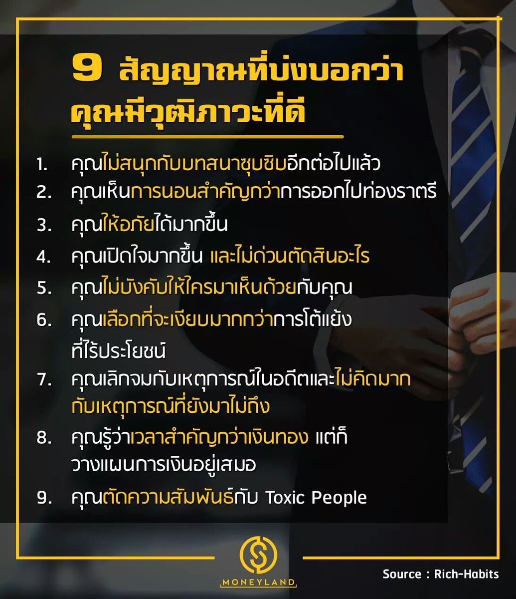 poketget's tweet photo. ทำได้แล้วประมาณ 7 ข้อครึ่ง https://t.co/6rzoXIM6of