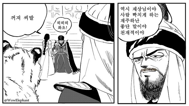자파
#Aladdin 