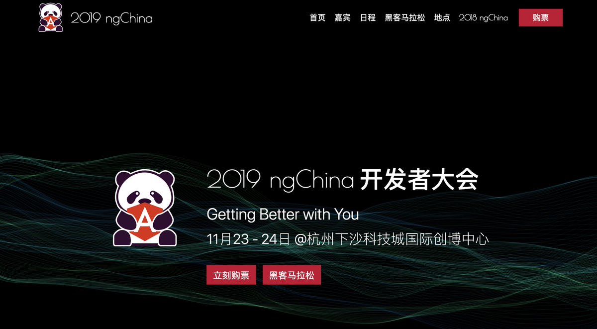 We are excited to announce that the second ngChina conference, ngChina 2019, is to be held in Hangzhou, China, on November 23-24. Check out our lineup of ngSpeakers and full program at ng-China.org! <a href="/angular/">Angular</a> #ngchina