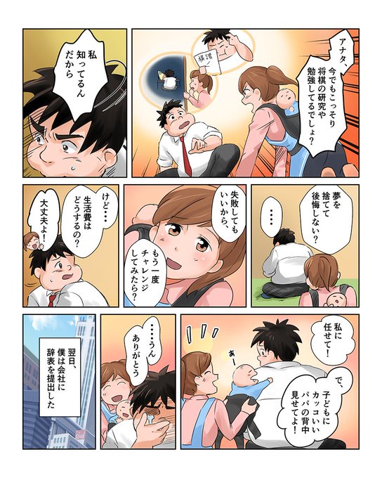 将棋文化検定のtwitterイラスト検索結果 古い順