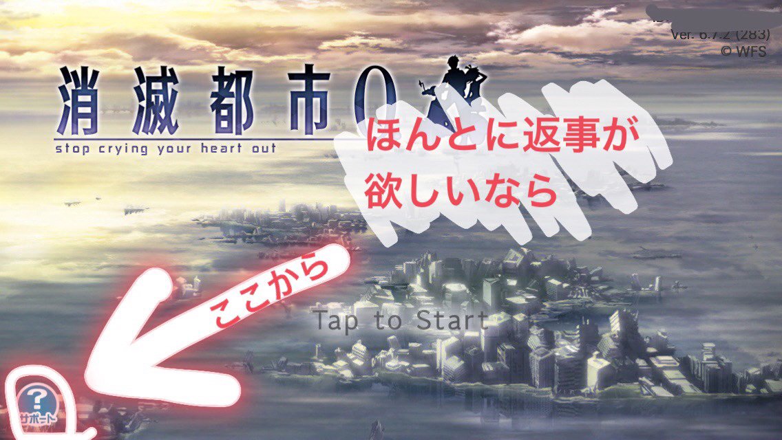 消滅都市 公式 ギーク みんな 新しく 練磨する遊撃の剣士 ユキヤ くんが登場したお ヽ ノ ユキヤくんはメインストーリーに出てきたタイガくんや 先月登場したヒロオくんのお友達なんだって 剣を隙なく構えているお 達人かな 僕はインター 消滅都市 公式 ギーク みんな 新しく 練磨する遊撃の剣士 ユキヤ くんが登場したお ヽ ノ ユキヤくんはメインストーリーに出てきたタイガくんや 先月登場したヒロオくんのお友達なんだって 剣を隙なく構えているお 達人かな 僕はインター