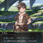 グラブルで ヴァイト が話題に トレンディソーシャルゲームス グラブルで ヴァイト が話題に トレンディソーシャルゲームス