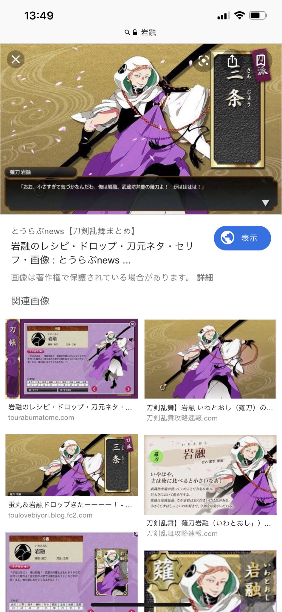 彗花 岩融と斎宮宗と毒島メイソン理鶯 中身は全然違うのにピンク オレンジ系短髪ツリ目まつ毛が共通してるのすごいと思う 全員見た目と性格にギャップを感じないのに特徴は似てるのすごくない T Co Tluzlvkoew Twitter 彗花 岩融と斎宮宗と毒島メイソン理鶯 中身は全然違うのにピンク オレンジ系短髪ツリ目まつ毛が共通してるのすごいと思う 全員見た目と性格にギャップを感じないのに特徴は似てるのすごくない T Co Tluzlvkoew Twitter