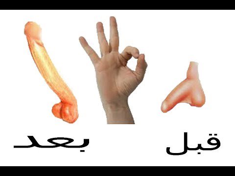 qqwwee3000's tweet photo. أقوى منتج لتطويل القضيب🎋

لتطويل القضيب بأسرع وقت🎗

أمن ومضمون وبدون أضرار🎗

مصرح من قبل وزارة الصحة🎗

التوصيل مجاني والدفع عند الاستلام🚕

لطلب والإستفسار عبر رابط الواتساب في التعليق الأول👇

#لقٍاء_محٌمد_ًبن_سٌلًمان
#مقاٍبله_ولًي_الٌعهد_CBS
جدة
الرياض
سالب
محارم
سكس
+18 https://t.co/2PxKxKJ8RT