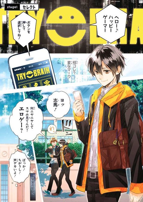 ゾンビ の評価や評判 感想など みんなの反応を1時間ごとにまとめて紹介 ついラン ゾンビ の評価や評判 感想など みんなの反応を1時間ごとにまとめて紹介 ついラン