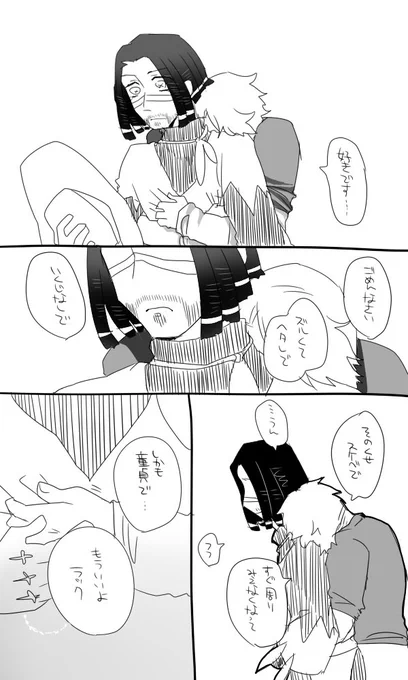 幸カウ2 