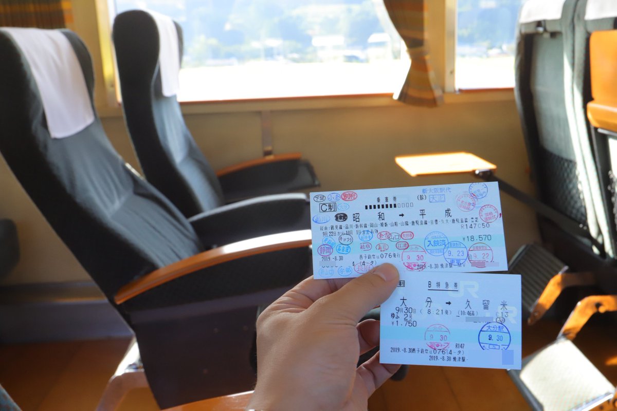 ktran748's tweet photo. 本日は由布岳を拝みつつ、闇グリーン車🍀でスタート。
両面フットレストもついて快適💺
本日出発分の列車群を以て、転写サーマル料金券は過去帳入り。
#MV35 #熱転写 https://t.co/PvV9j7qwQh