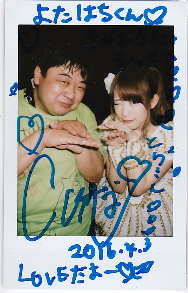 brandnewwayadm1's tweet photo. 今日は、一応大切な人がアイドルを卒業するんだ☺️
#Premory のオレンジ🍊
坂井古都
(@cotoc0t0)
まさか今日までアイドルを観に行くとは思っていなかった😭
よたさん 第1期 READY TO KISSに行ってた時代
さきのちゃんと清川さんとあやなちゃん
いまもレディキス命です😅 https://t.co/TRNMWbrJh9