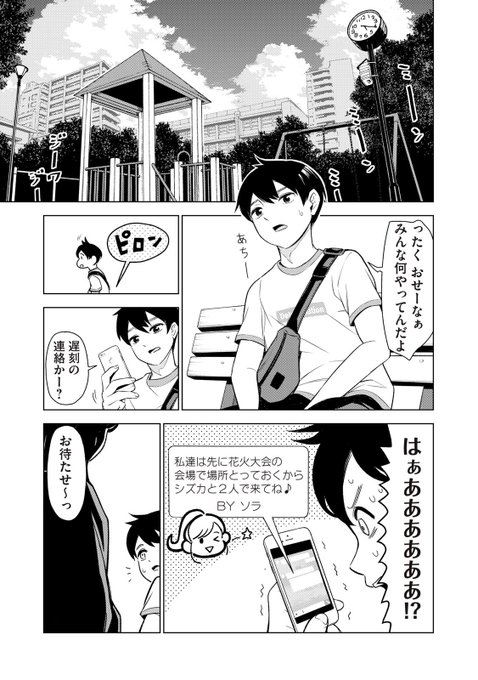 講談社 コミックｄａｙｓ コミックデイズ 祝２周年 定期購読に増刊７誌も追加 Comicdays Team さんのマンガ一覧 リツイート順 119ページ ツイコミ 仮