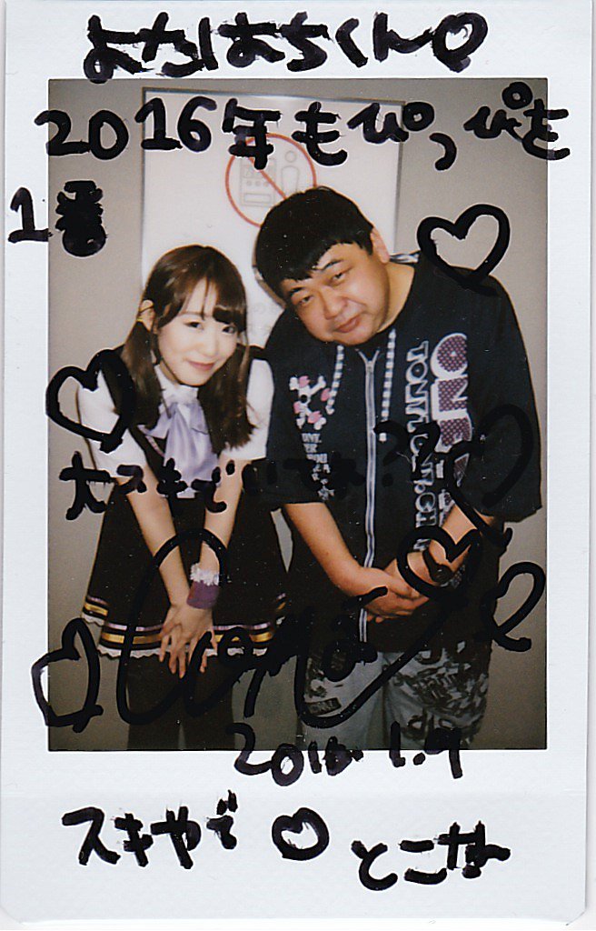 brandnewwayadm1's tweet photo. 今日は、一応大切な人がアイドルを卒業するんだ☺️
#Premory のオレンジ🍊
坂井古都
(@cotoc0t0)
まさか今日までアイドルを観に行くとは思っていなかった😭
某SIR時代 https://t.co/OyMFeTvmyV