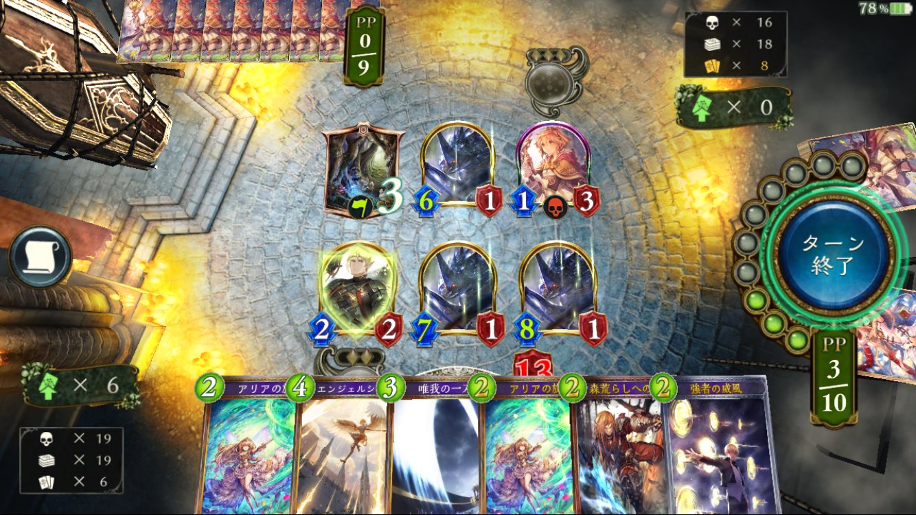 Shadowverse公式アカウント シャドウバース 現在 通信エラーでゲームにアクセスできない現象を確認しており 原因を調査中です ご利用のお客様に ご迷惑をおかけしておりますことを深くお詫び申し上げます Twitter