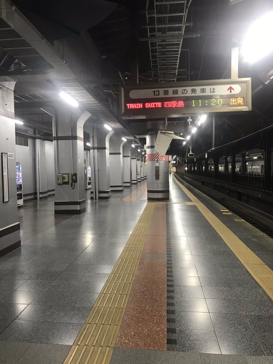 Avainsana 上野駅13番線ホーム Twitterissa Avainsana 上野駅13番線ホーム Twitterissa
