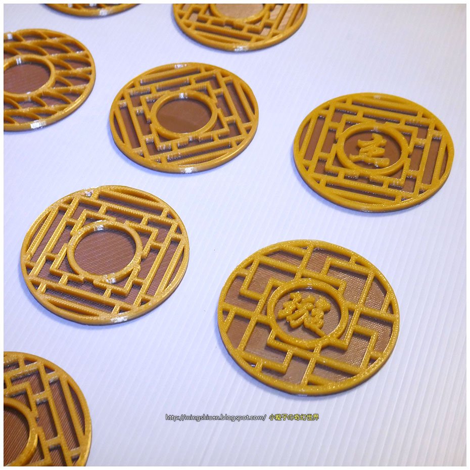 MingshiuanTsai's tweet photo. [3D列印] 中式窗格杯墊
https://t.co/zrXPmZhLyk

#3DPrinting #3D列印教學 #客製化窗格杯墊 #Coaster #ChineseStyle #123D_Design #Pane #window  #design #creative #Autodeskedu #education #teaching #learn #tiertime #cetus https://t.co/K5hWdANFfB
