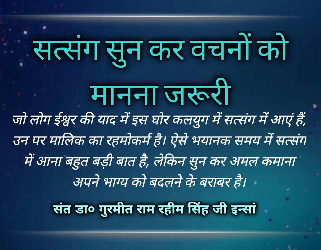 SunitaI33307815's tweet photo. #Satsang can not be without a Saint & the true saint has a different identity..
True saints never take direct and indirect money from anyone..
Saints promotes always truth..!
#SpiritualNaamcharcha
#HolyCongregation
#HolySermons
#LifeChangingSermons
https://t.co/X8acbyARwl https://t.co/ZejwP0DEp2