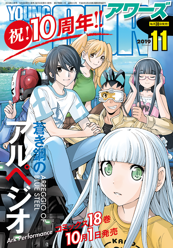 【最新号告知】
9/30、本日ヤングキングアワーズ11月号発売です!
「 #キューナナハチヨン」第8話✨今回は少し短めのお話ですが、宜しくお願いいたします。
巻末には10/1のコミックス発売に合わせていつもより長めの質問コーナーも掲載していただいています‼️