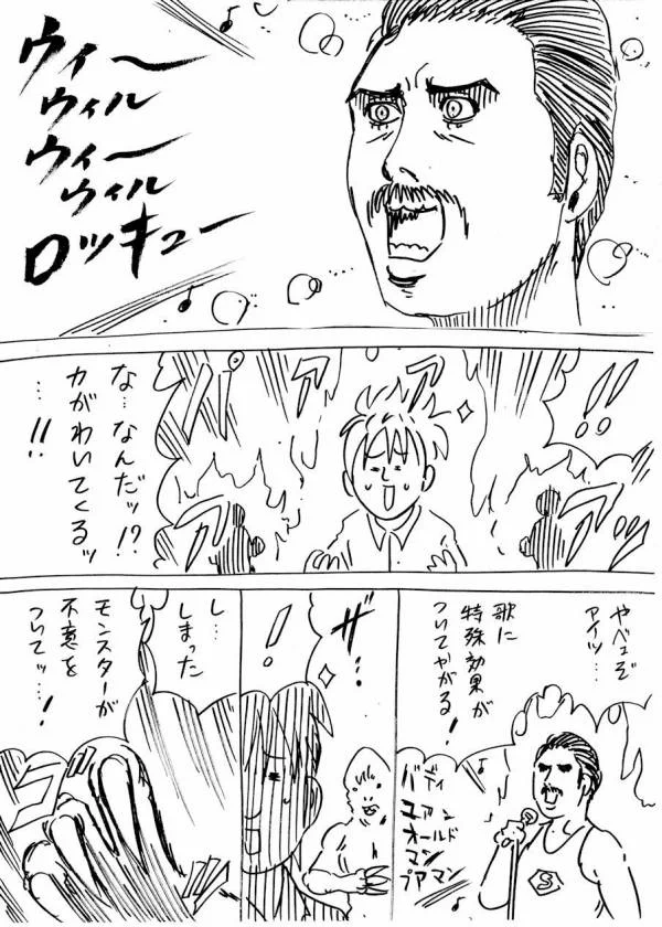 フレディ・マーキュリーと一緒に異世界転生！？彼は頼りになる相棒だったwww