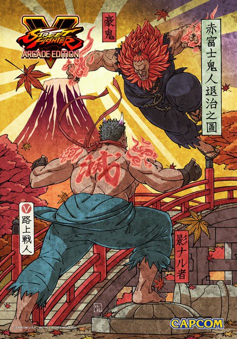 鳳仙花 Nycc Bgs スト の浮世絵ヴィジュアルが再び かっこいいぞ