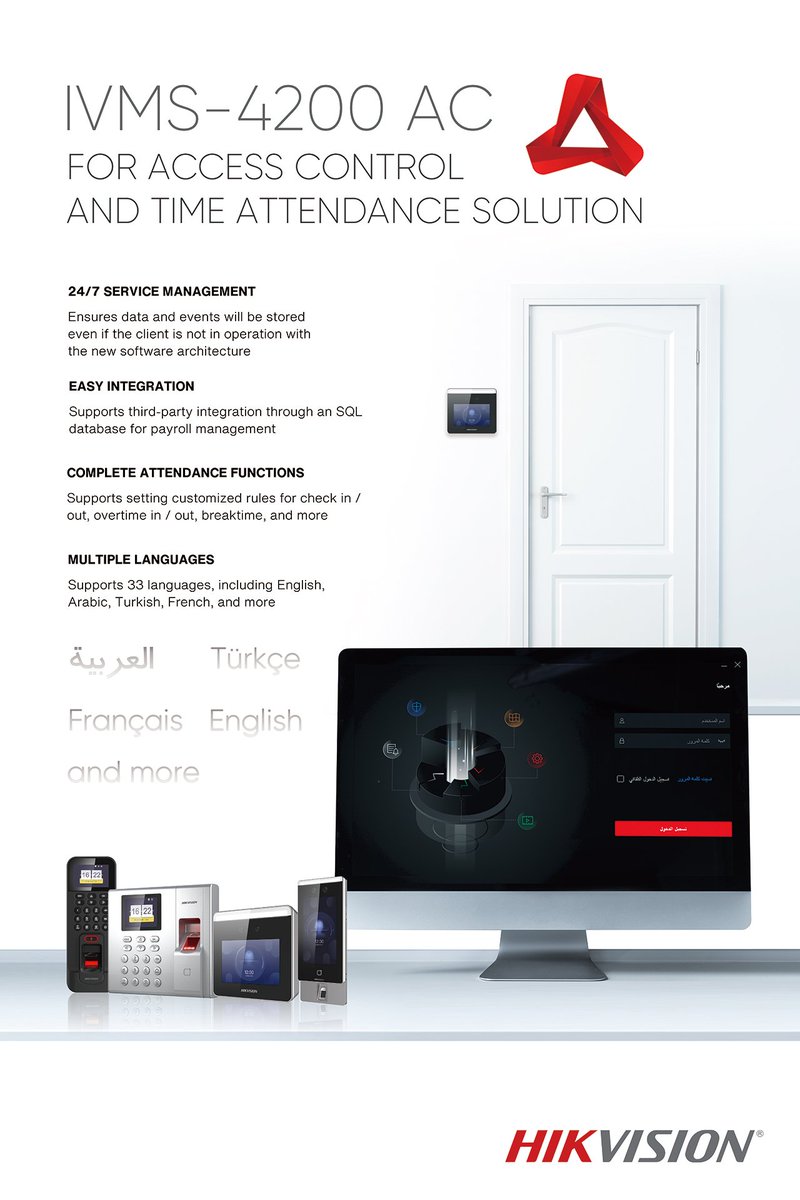 ivms 4200 client software