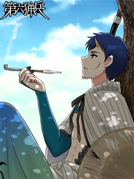 袴のtwitterイラスト検索結果 古い順