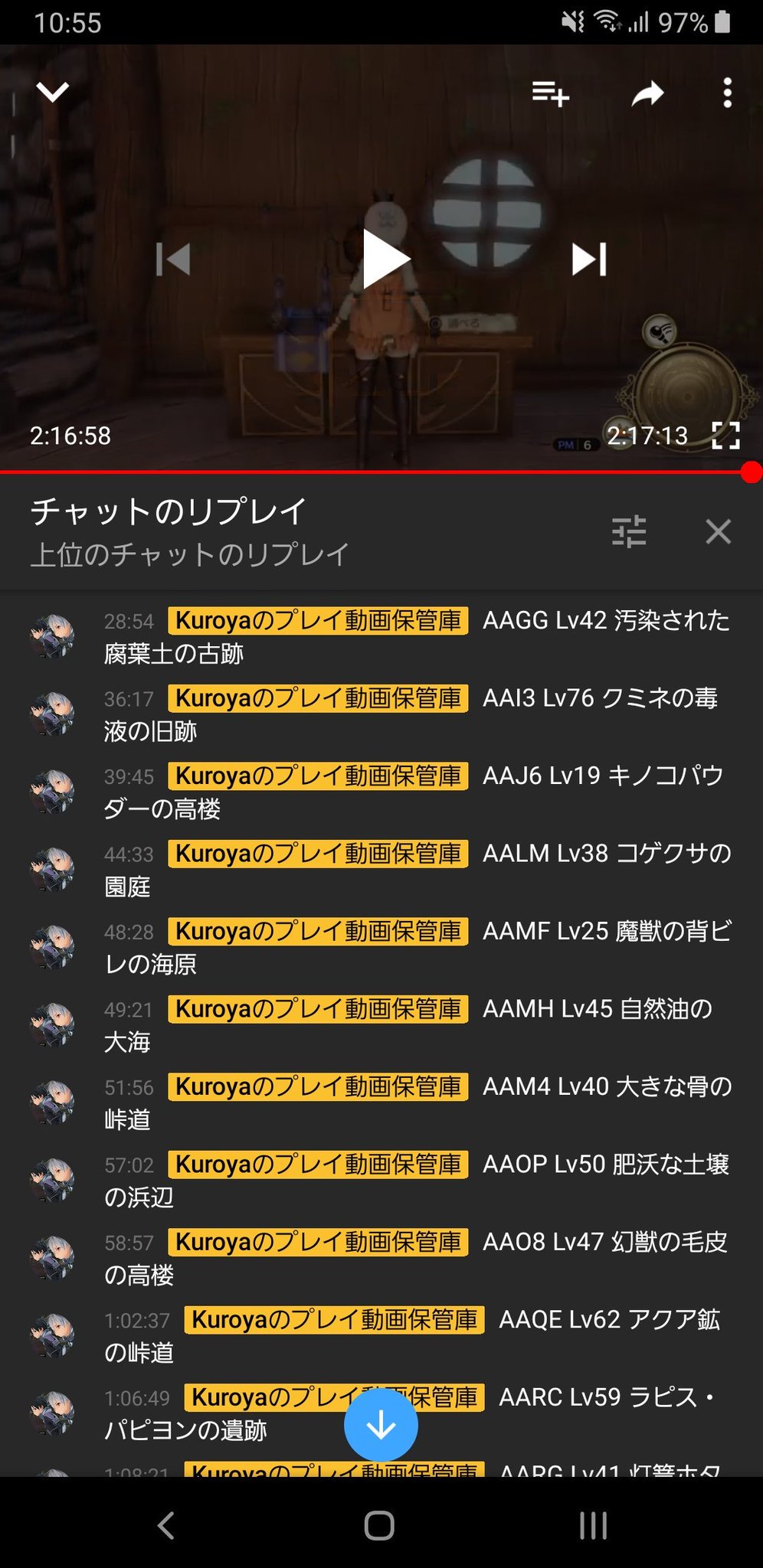 ライザ の アトリエ ラピス パピヨン Ps4 ライザのアトリエ 秘密のパスワードとおすすめ採取地調合パスワード一覧まとめ ライザ の アトリエ ラピス パピヨン Ps4 ライザのアトリエ 秘密のパスワードとおすすめ採取地調合パスワード一覧まとめ