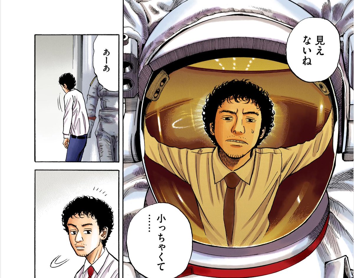 宇宙兄弟　宇宙服　つなぎ 2025年最新】宇宙兄弟つなぎの人気アイテム - メルカリ