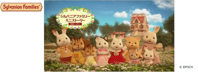 シルバニアファミリーのtwitterイラスト検索結果 古い順