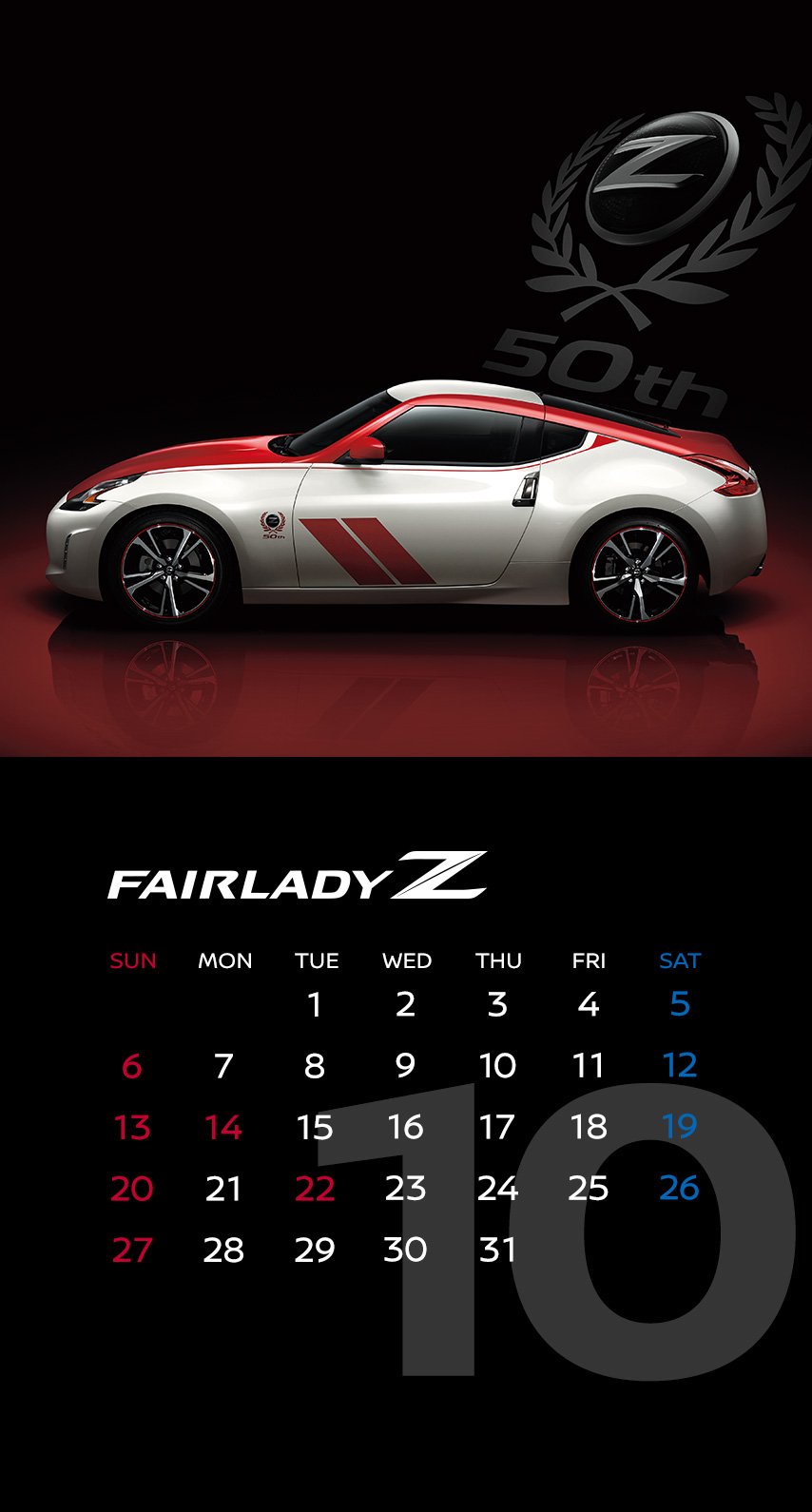 日産自動車株式会社 Auf Twitter 壁紙カレンダー 10月は 新型 スカイライン Nissangtr Nismo フェアレディz 50th Anniversary の3車種 T Co Vffqs9psuz T Co Cucvdnrcgr Twitter