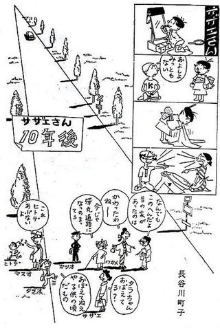 西縁ゆかり 福岡帰省中 Radiosonde1gou さんのマンガ一覧 4ページ ツイコミ 仮 西縁ゆかり 福岡帰省中 Radiosonde1gou さんのマンガ一覧 4ページ ツイコミ 仮