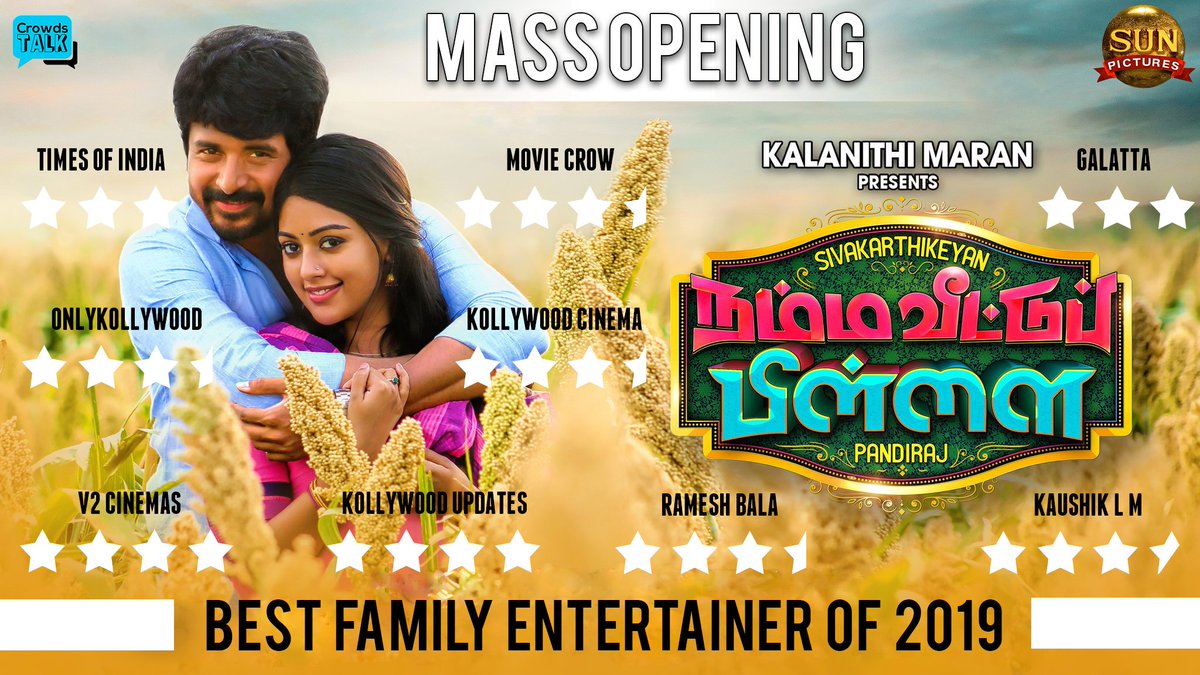 BenPJ_'s tweet photo. Supporting Good Movie means a lot,
#Sivakarthikeyan's #NammaVeettuPillai
is turning out to be - #BlockBusterNVP 

#CrowdsTalk - #NVPReview's - Thank you all for
your Love &amp; Support - #SKFans

@AllIndiaSKFC
@Siva_SK_Blood
@vimalraj952
@Addicted_to_SK
@SKfanatics

#SK / #NVP / #CRT https://t.co/94mJYO2DPR