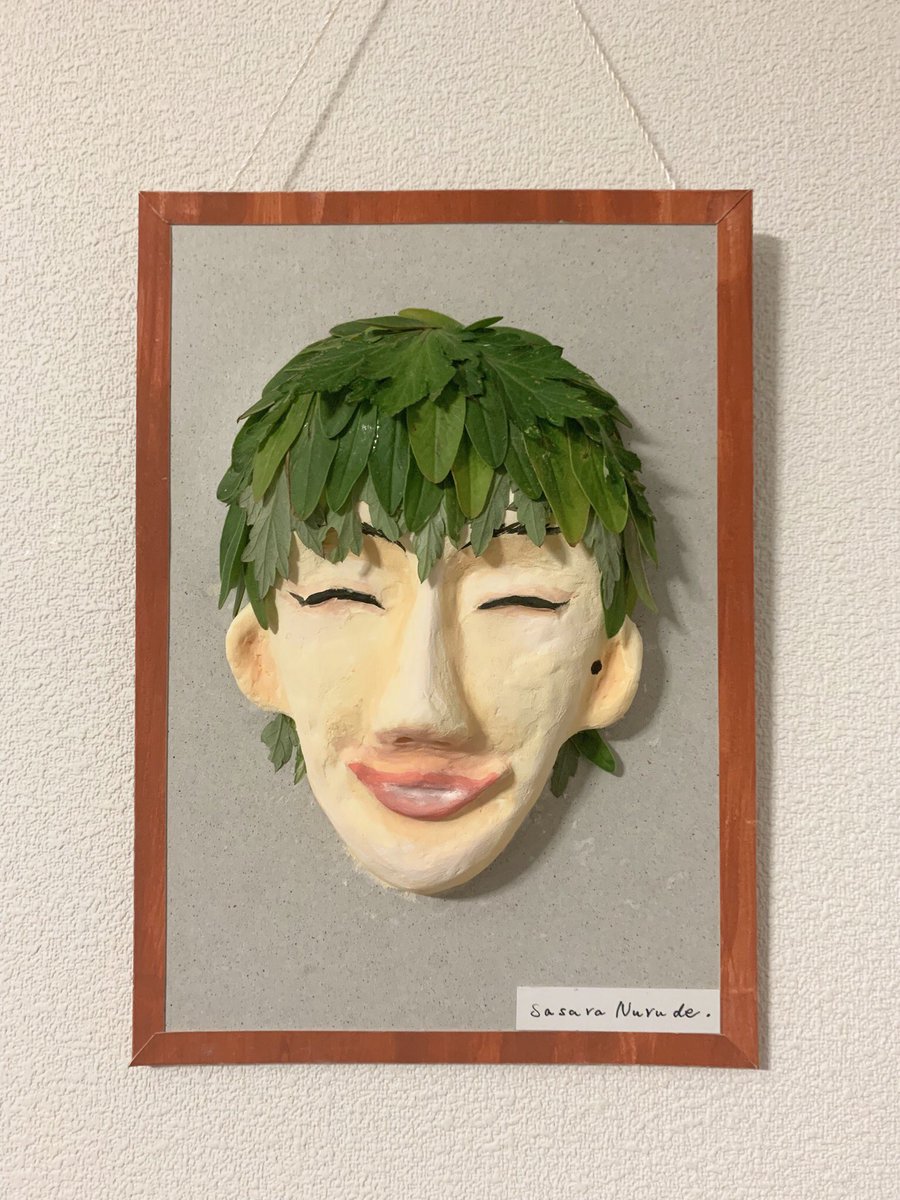 solo green hair closed eyes simple background smile photo (object) 1boy  illustration images