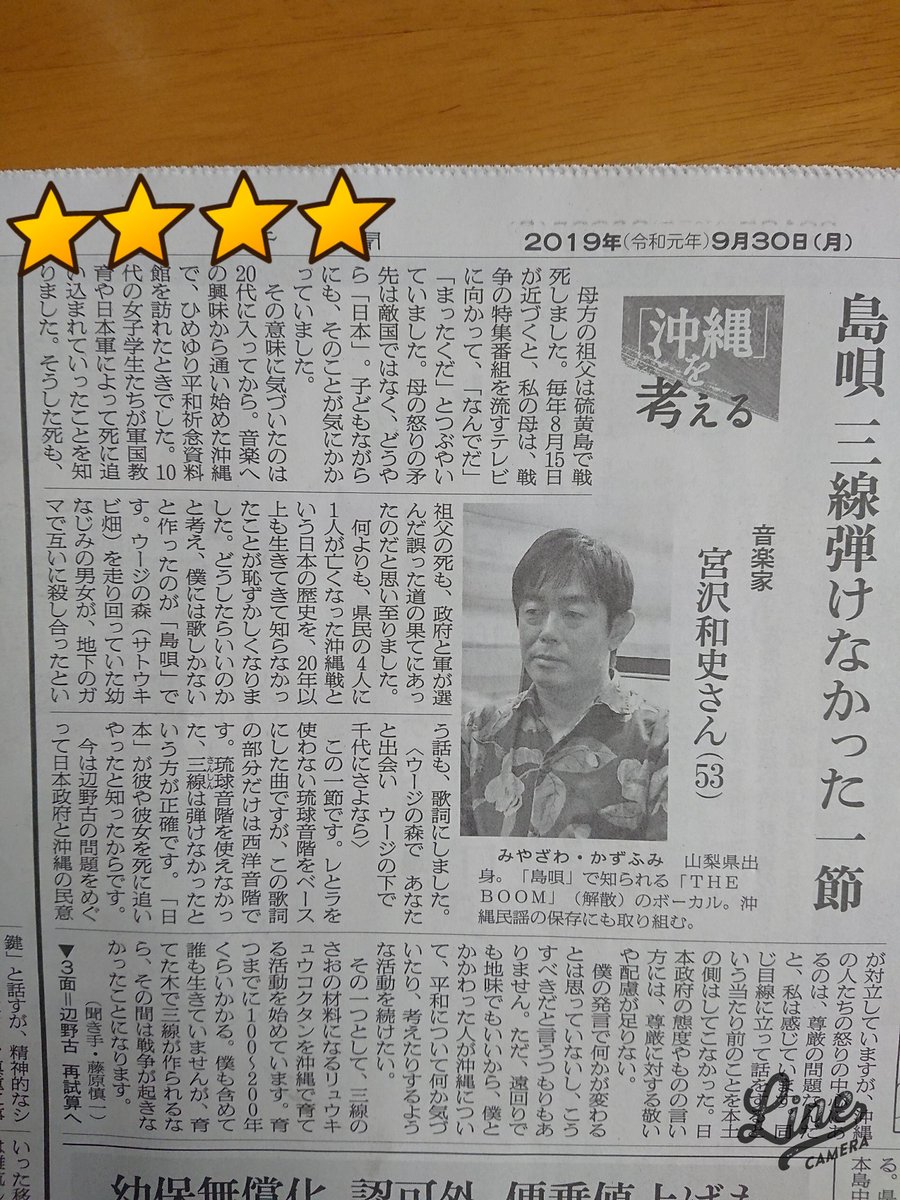 琉球音階がベースの島唄で ウージの森で の一節が西洋音階となっている理由と歌詞の意味 Togetter 琉球音階がベースの島唄で ウージの森で の一節が西洋音階となっている理由と歌詞の意味 Togetter