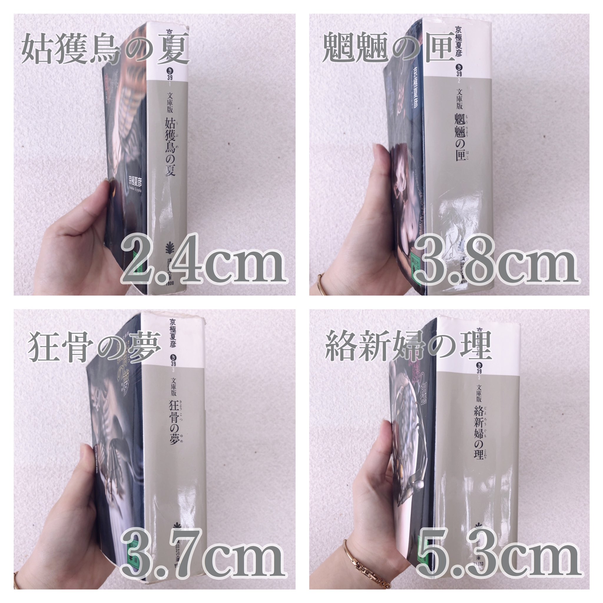 Twitter 上的 城主ペネロペ 昨日 電車のボックス席でのこと T Co 68blgykkt2 Twitter