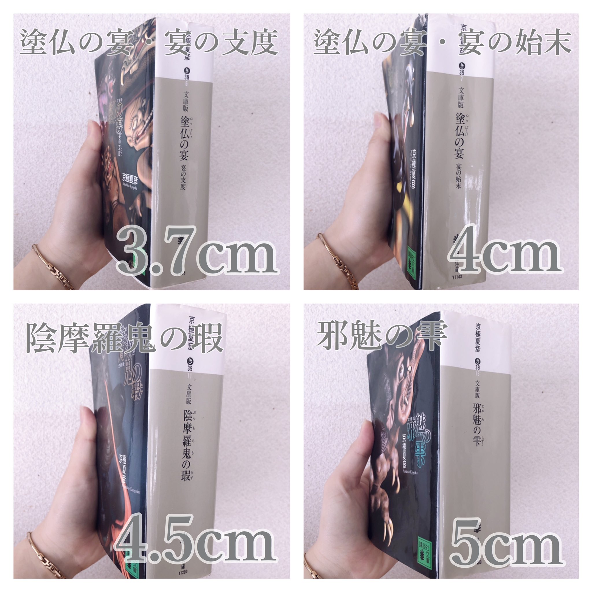 Twitter 上的 城主ペネロペ 昨日 電車のボックス席でのこと T Co 68blgykkt2 Twitter