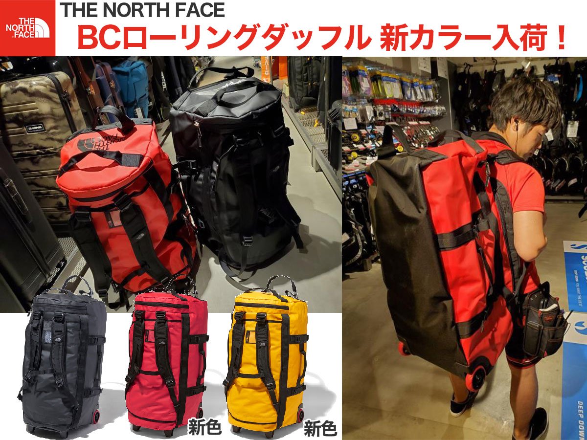 THE NORTH FACE BC Rolling Duffel NM82308