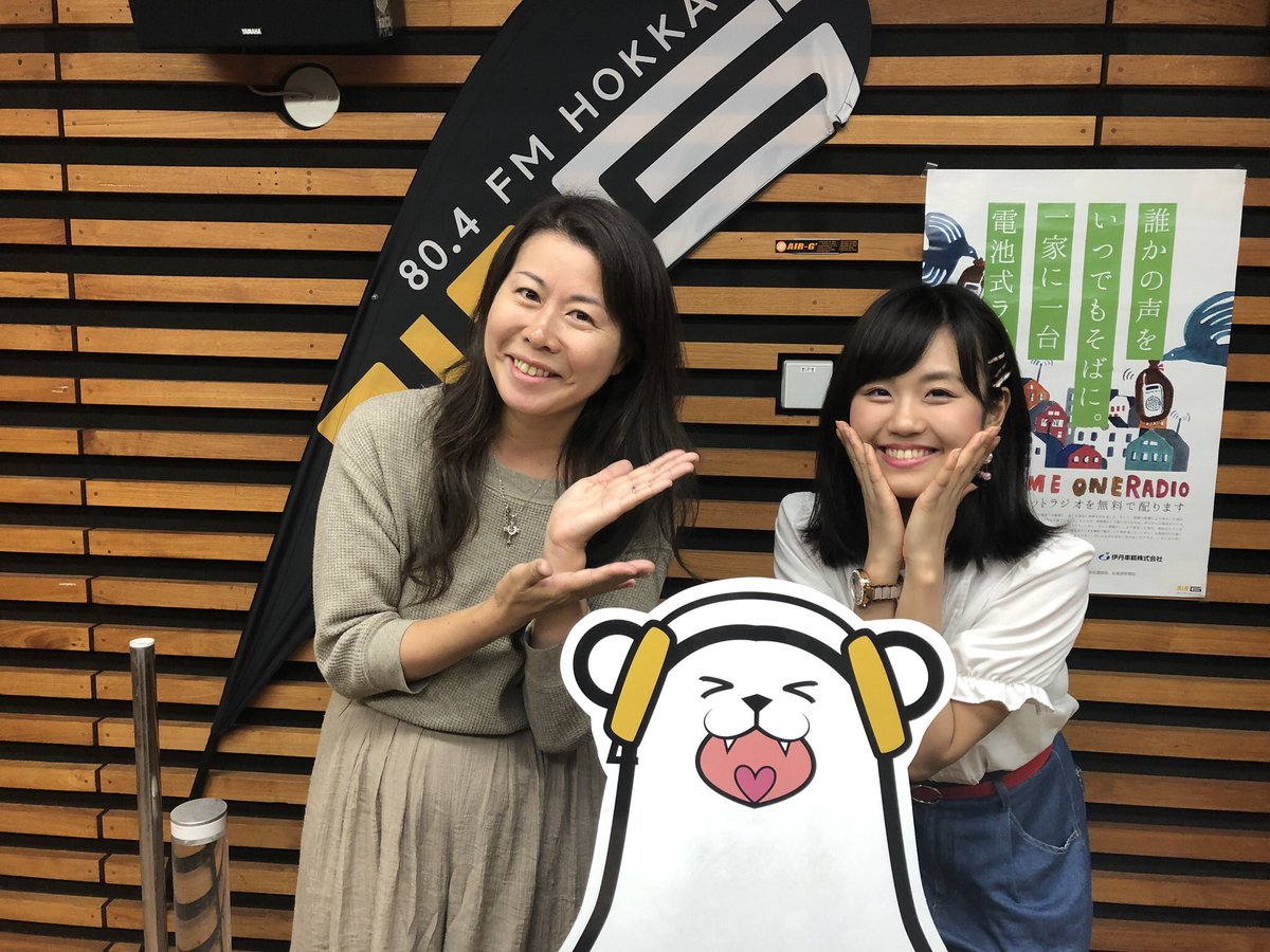 サンミュージック北海道 皆さま 今週月曜 木曜 Air G Luv Tracks Sddプロジェクト サンミュージックメンバーウィーク 今日は きーぽんの後輩 札幌出身の サンミュージックブレーン所属 駒澤 清華が登場致します 是非ともお聴き下さい Air G