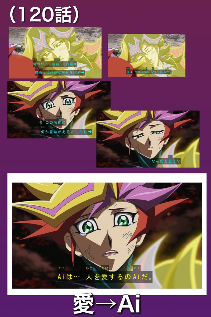 蓮 投票 ヴ見て さにわデュエリスト V Twitter 遊戯王vrainsは1話掛けて 生みの親から名前を貰ったaiが愛を知るまでの物語 明日10 1 21 30 ニコ生で1話上映会 全人類vrains見て ネタバレ気になる方は2枚目注意