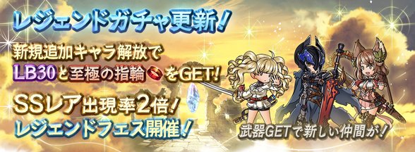グラブル 新キャラ 風ssr モニカ リミテッド の性能 評価 奥義と回避でダメ 累積攻防downが自動発動 アビリティは全てリンクアビで自己強化 回復 バッファー ディスペルと幅広い役割が可能 Tkグランのグラブル攻略日記