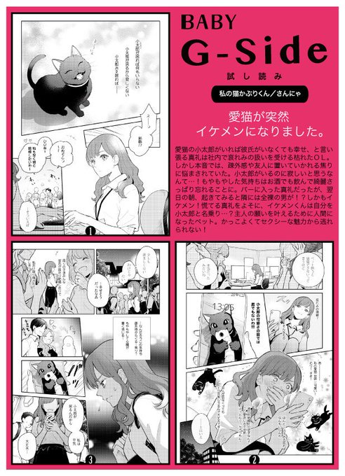30配信のtwitterイラスト検索結果 古い順 30配信のtwitterイラスト検索結果 古い順