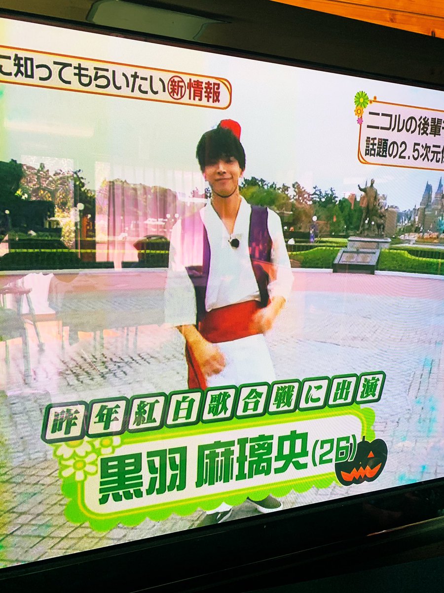 19年9月30日 ヒルナンデスで ディズニー が話題に 5ページ目 トレンドアットtv