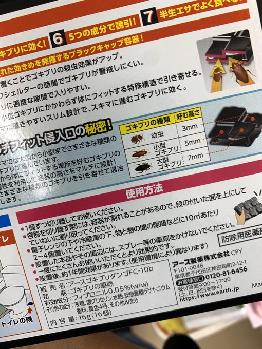 にゃいった 大阪 Nyaitter 19年09月 Twilog