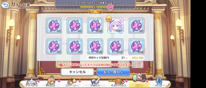 ヨッシャ 高画質 のtwitterイラスト検索結果 古い順 ヨッシャ 高画質 のtwitterイラスト検索結果 古い順