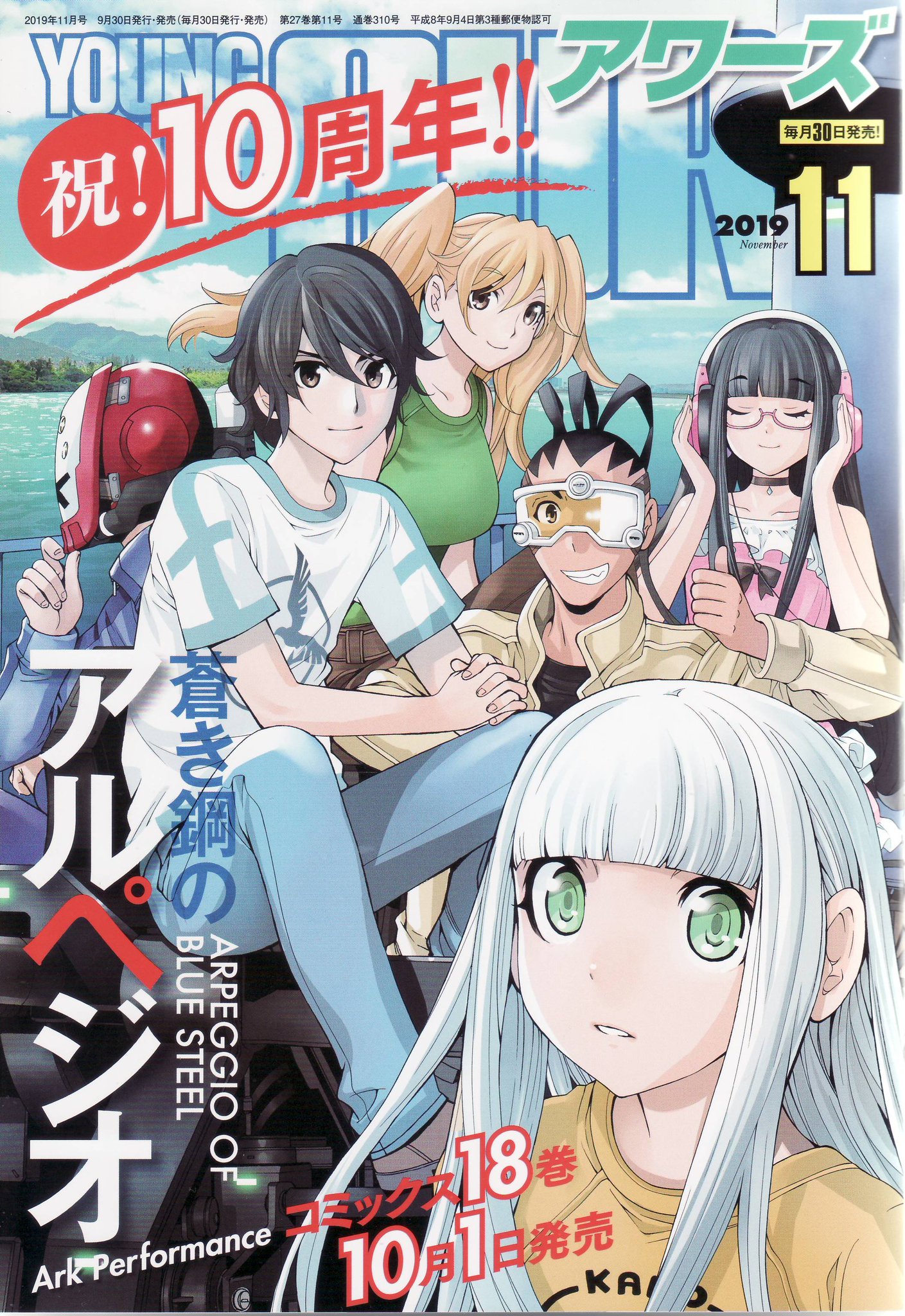 むらさめ En Twitter ヤングキングアワーズ11月号 ドリフターズ ネタバレ注意 ナポレオン 覇道進撃 ナポレオン 獅子の時代 第1話から今月号まで一切休載無し ドリフターズ 17頁掲載 童貞人間が頑張る話 むらさめ En Twitter ヤングキングアワーズ11月号 ドリフターズ ネタバレ注意 ナポレオン 覇道進撃 ナポレオン 獅子の時代 第1話から今月号まで一切休載無し ドリフターズ 17頁掲載 童貞人間が頑張る話
