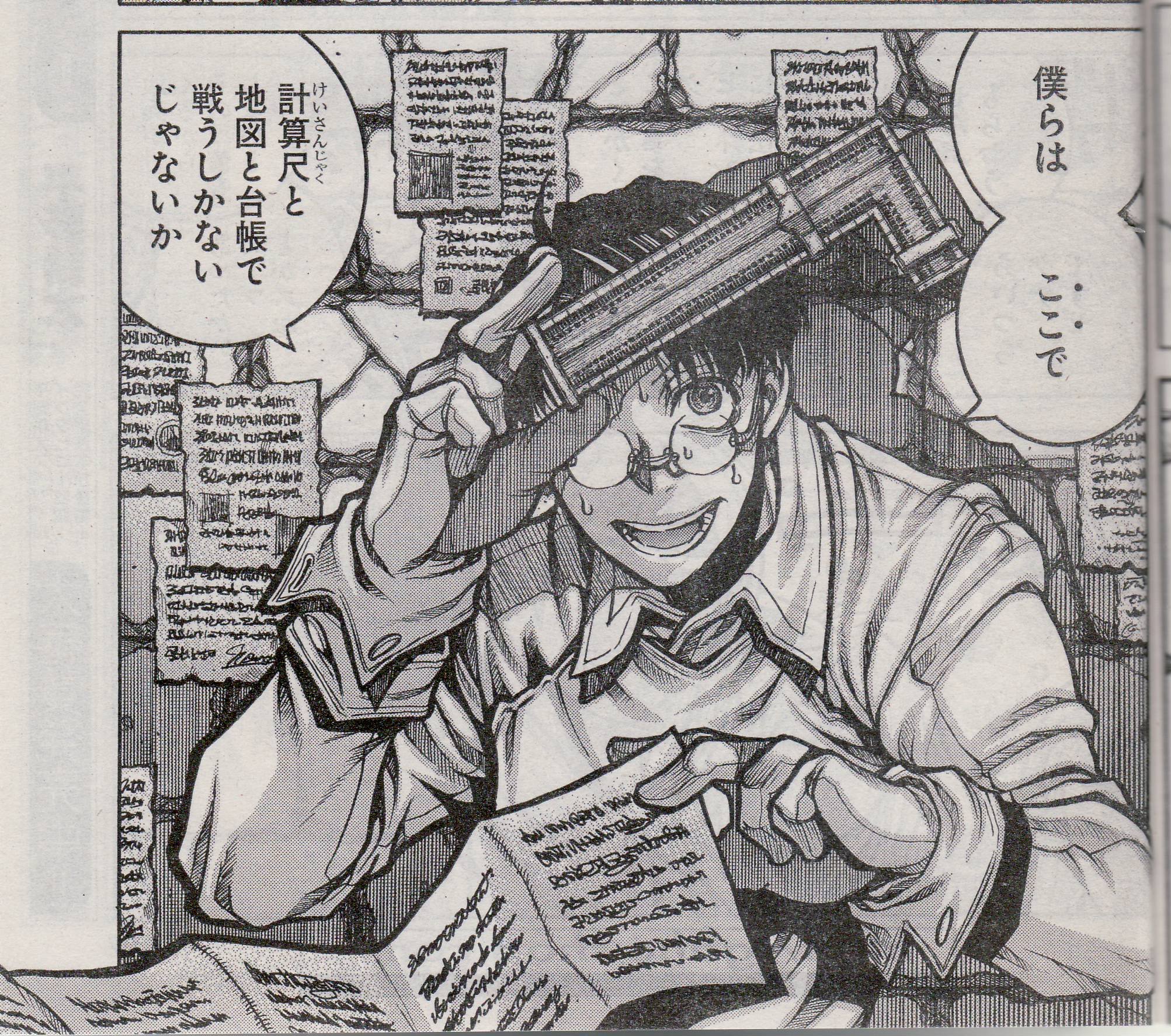 むらさめ ヤングキングアワーズ11月号 ドリフターズ ネタバレ注意 ナポレオン 覇道進撃 ナポレオン 獅子の時代 第1話から今月号まで一切休載無し ドリフターズ 17頁掲載 童貞人間が頑張る話 T Co Dnnhbv5pr1 Twitter