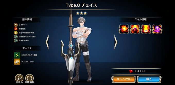 キングスレイドのtwitterイラスト検索結果 古い順