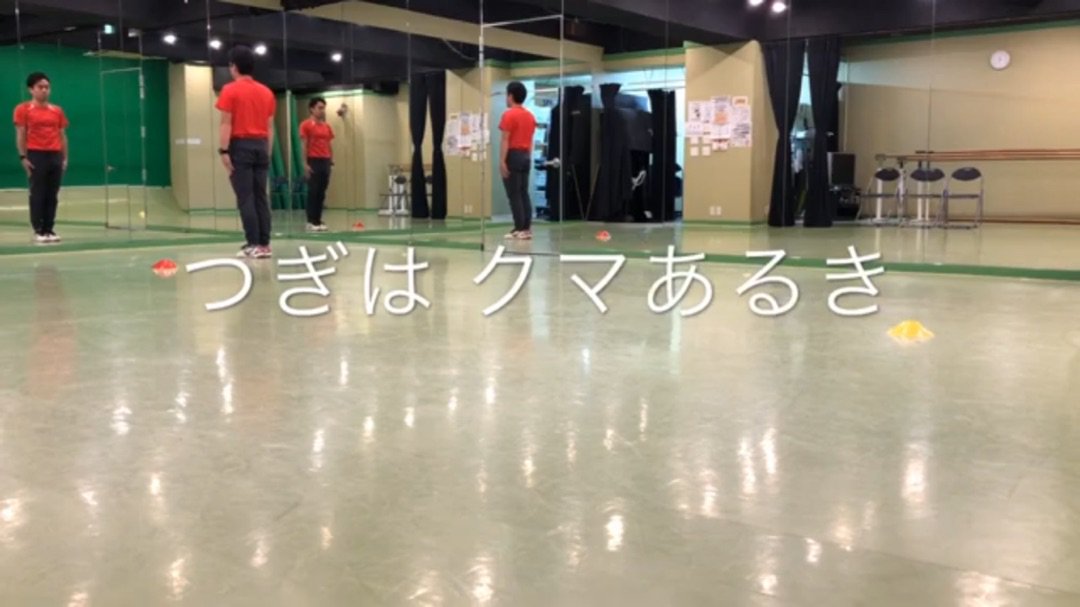 ゴム段 ゴム段
