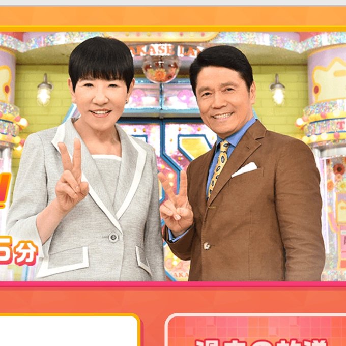 上選択 仁井 聡子 離婚 人気のある画像を投稿する 上選択 仁井 聡子 離婚 人気のある画像を投稿する