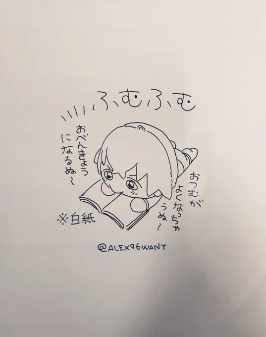 明日から修行で頑張って描かねばならぬものがあるからユル～い読書の秋ベソチャ 