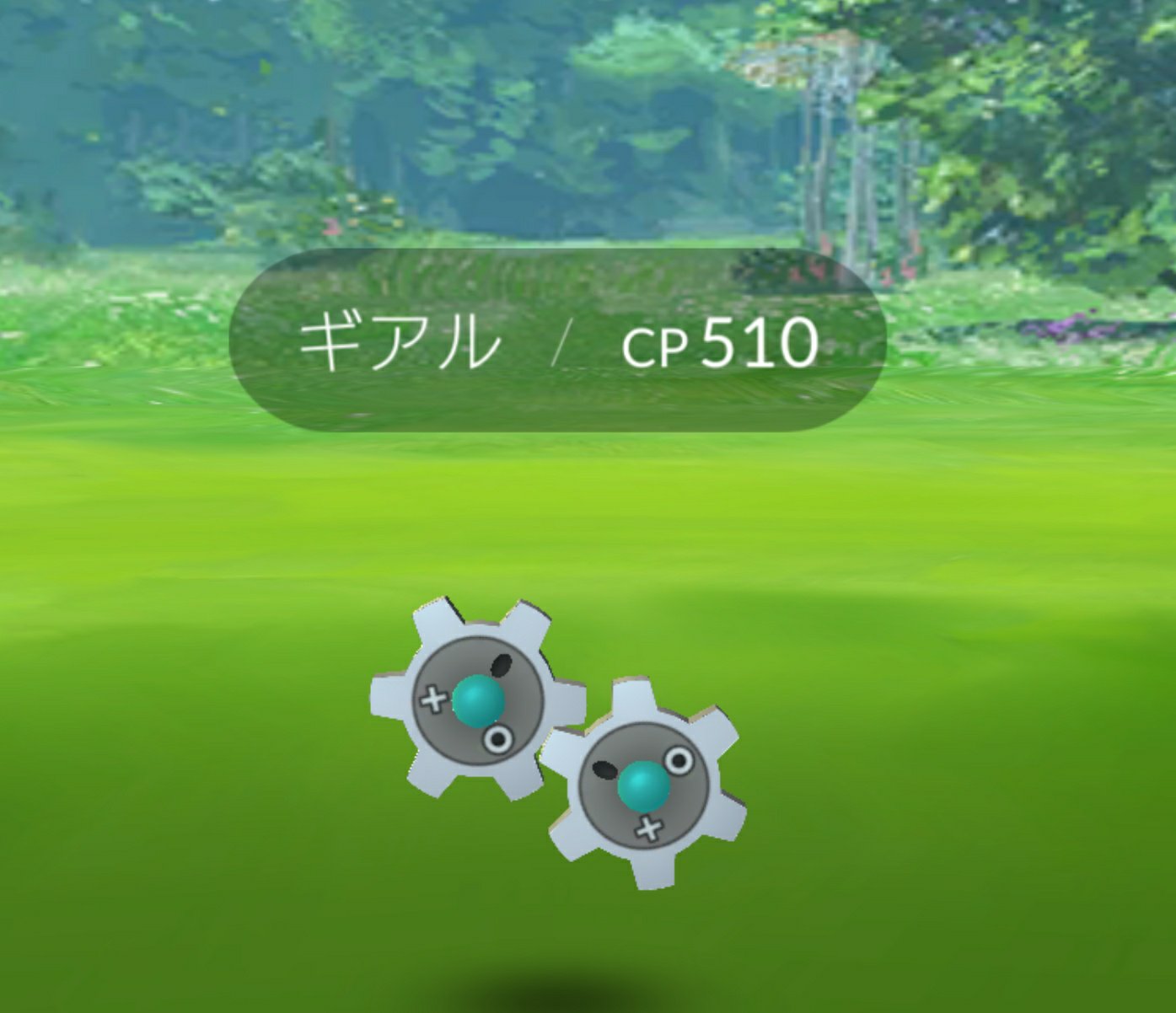 ポケモンの名前言えるかな Twitter Search Twitter