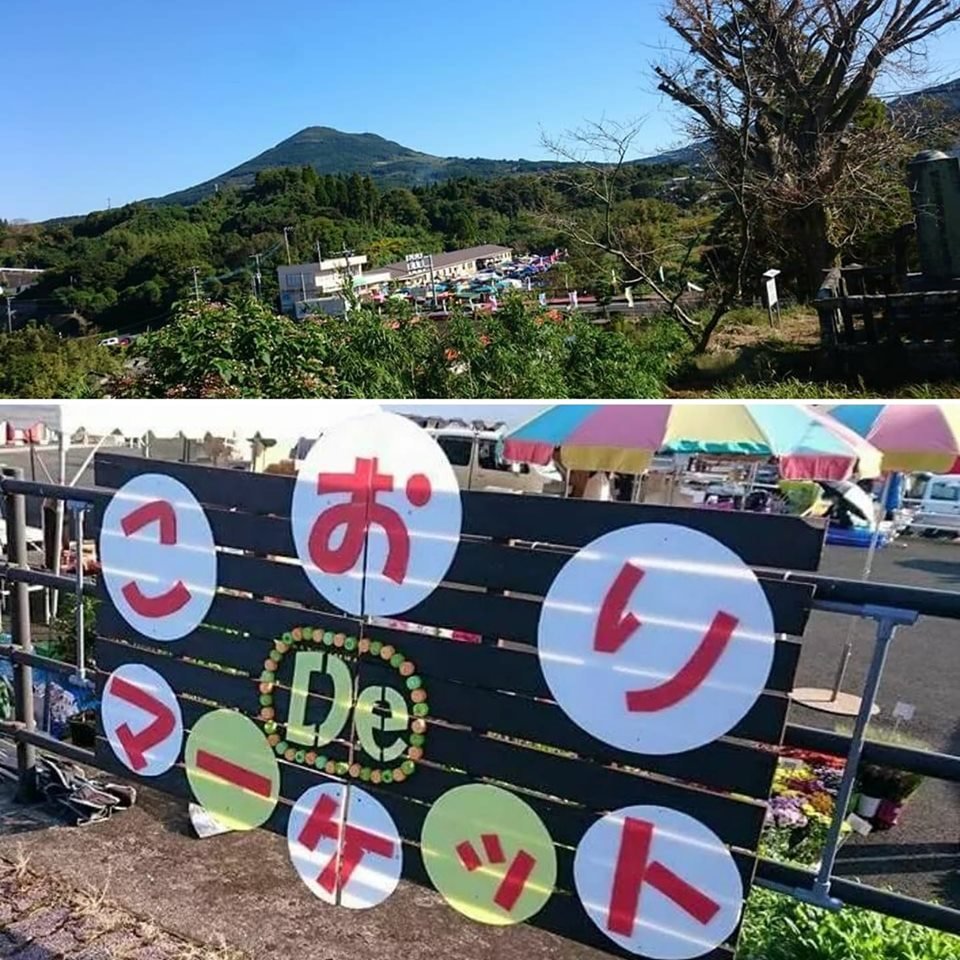 De84365797's tweet photo. いよいよ第１１回こDeマが近づいてきま��た✨実行委員や関係者の方々と、準備を進めていますが、ここで簡単な予定を掲載します🎵
・看板設置 10/1予定
・セミナー等の告知 10/5公開
＊イベント会場内、こおり幸楽苑ホール開催
・出店者紹介(希望者のみ) 10/7より���始
・こDeマップ公開 10/15公開 https://t.co/YHodC73XsM