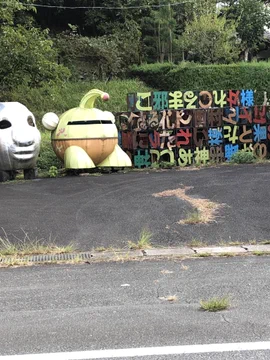 画像 / Picture